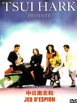 背靠背，脸对脸 封面图