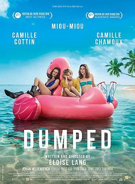 东风送春归 封面图