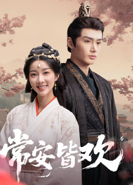 华山论剑 封面图