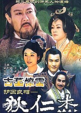 云天之上 封面图