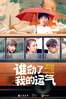 反诈破局 封面图