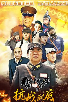 暗潮缉凶 封面图