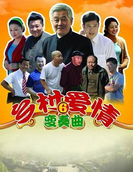 老莫的第二个春天 封面图