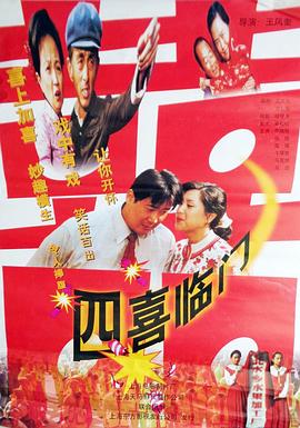 耶稣基督万世巨星 封面图